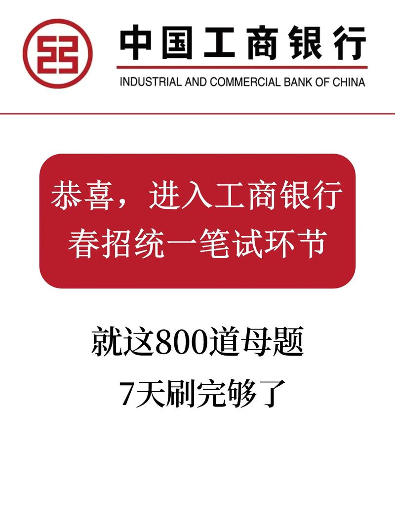 工行职业发展前景如何？-第3张图片-指南针培训网