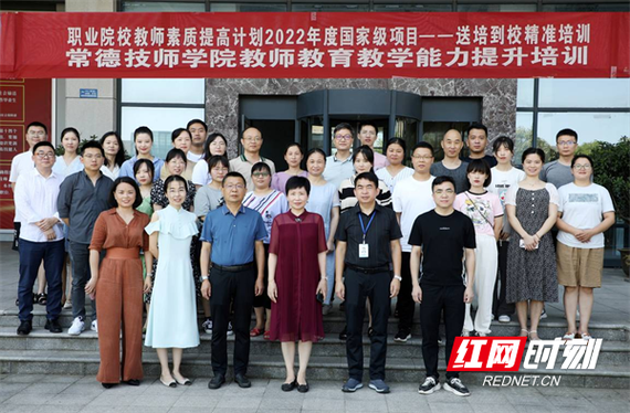 常德教师职业发展现状如何？-第3张图片-指南针培训网