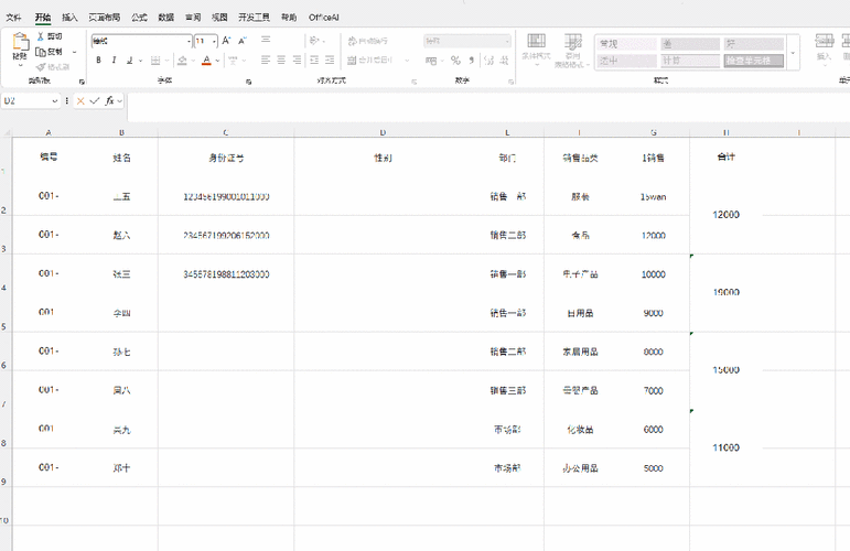Excel自学材料从哪找？-第2张图片-指南针培训网