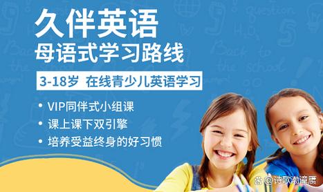 哪个英语在线课程最适合我？-第2张图片-指南针培训网