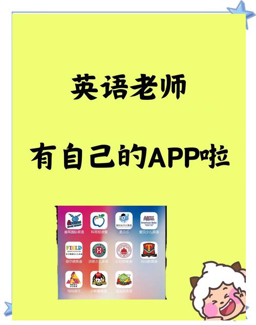 哪个英语在线课程最适合我？-第3张图片-指南针培训网