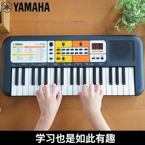 雅马哈儿童基础课程适合几岁孩子学？-第1张图片-指南针培训网