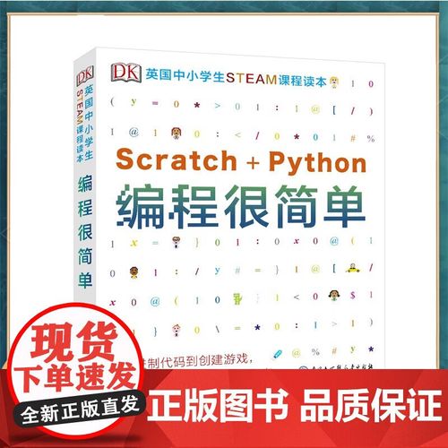 Steam课程如何自学？入门路径是什么？-第2张图片-指南针培训网