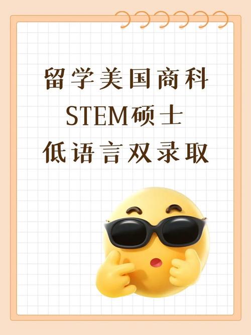 美国双录取语言课程到底是什么？-第2张图片-指南针培训网