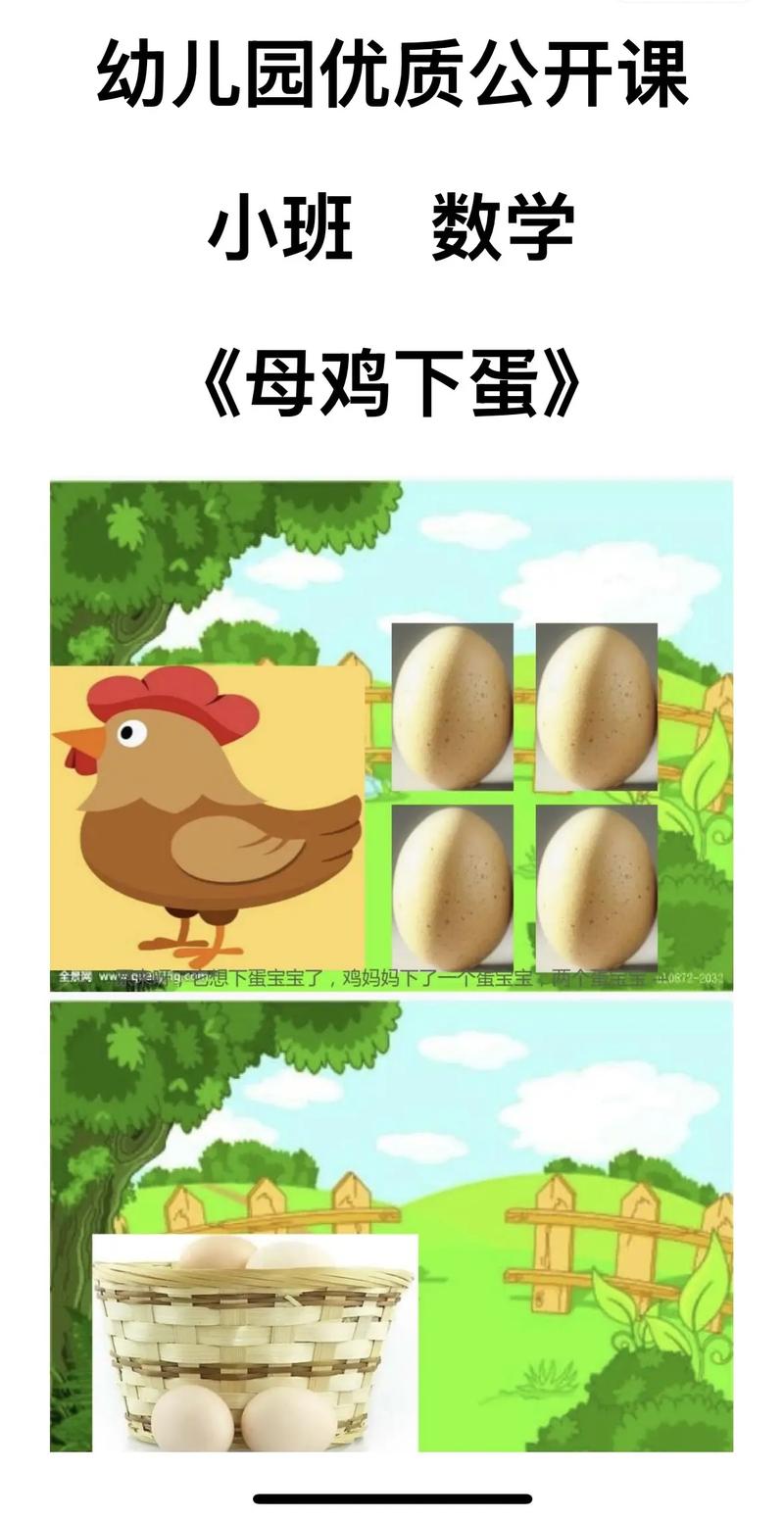 如何保护蛋宝宝？课程故事里的秘密-第2张图片-指南针培训网