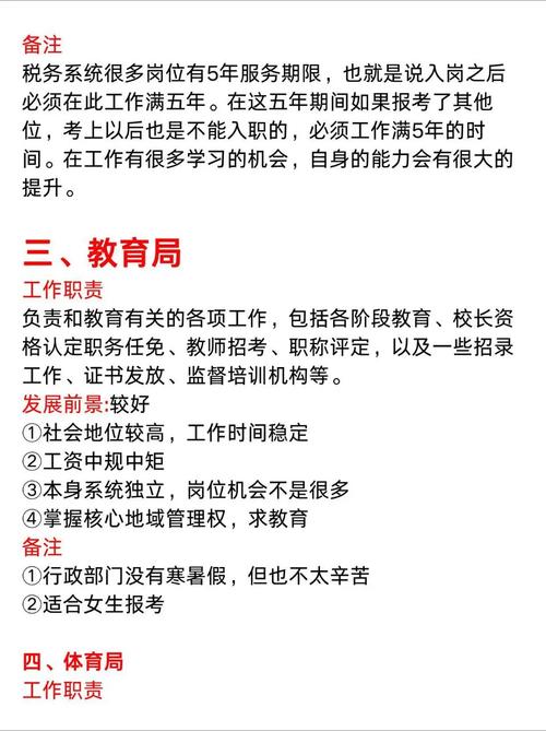 重庆学前教育专业招聘有何要求？-第2张图片-指南针培训网