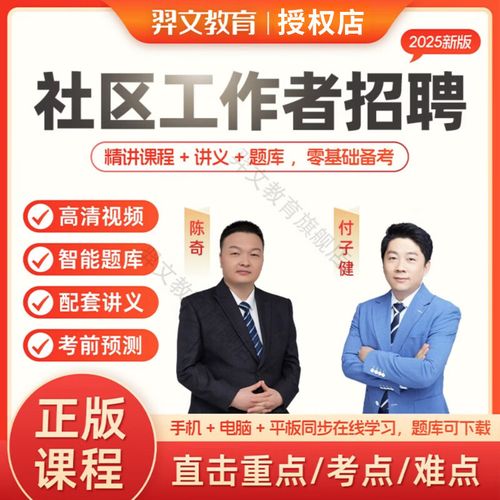 事业编考试课程视频该怎么选？-第1张图片-指南针培训网