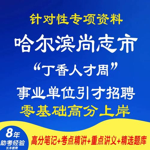 事业编考试课程视频该怎么选？-第3张图片-指南针培训网