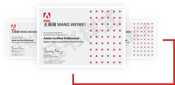 Adobe自学认证怎么考？含金量高吗？-第1张图片-指南针培训网