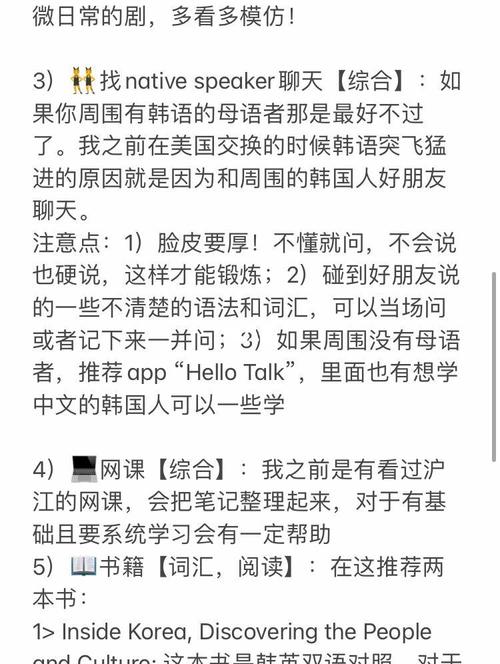 如何高效自学TOPIK？-第1张图片-指南针培训网