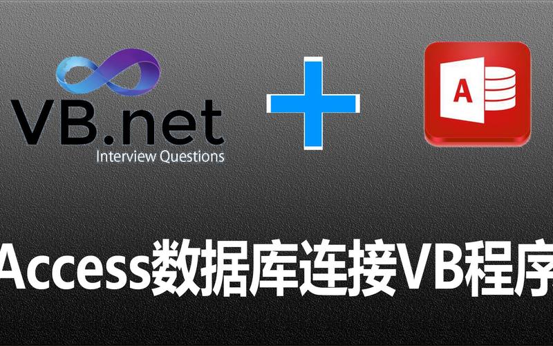 VB.NET零基础如何自学入门？-第3张图片-指南针培训网