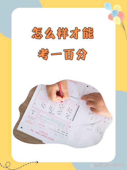 自学能力差，如何应对自学考试？-第1张图片-指南针培训网