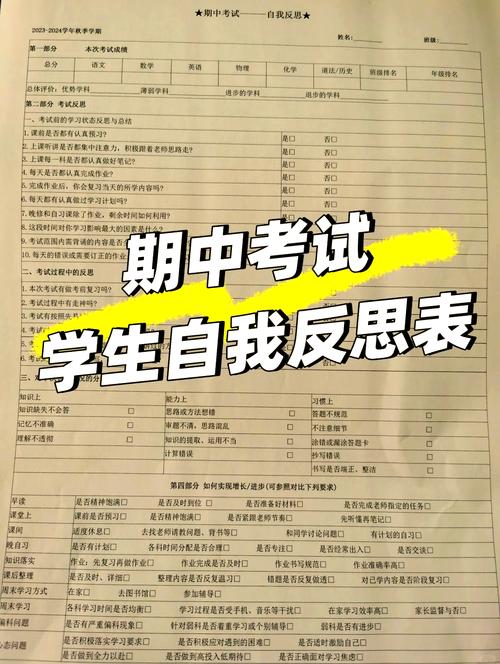 自学能力差，如何应对自学考试？-第3张图片-指南针培训网