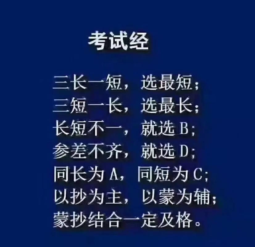 自学考试自学能顺利通过吗？-第3张图片-指南针培训网