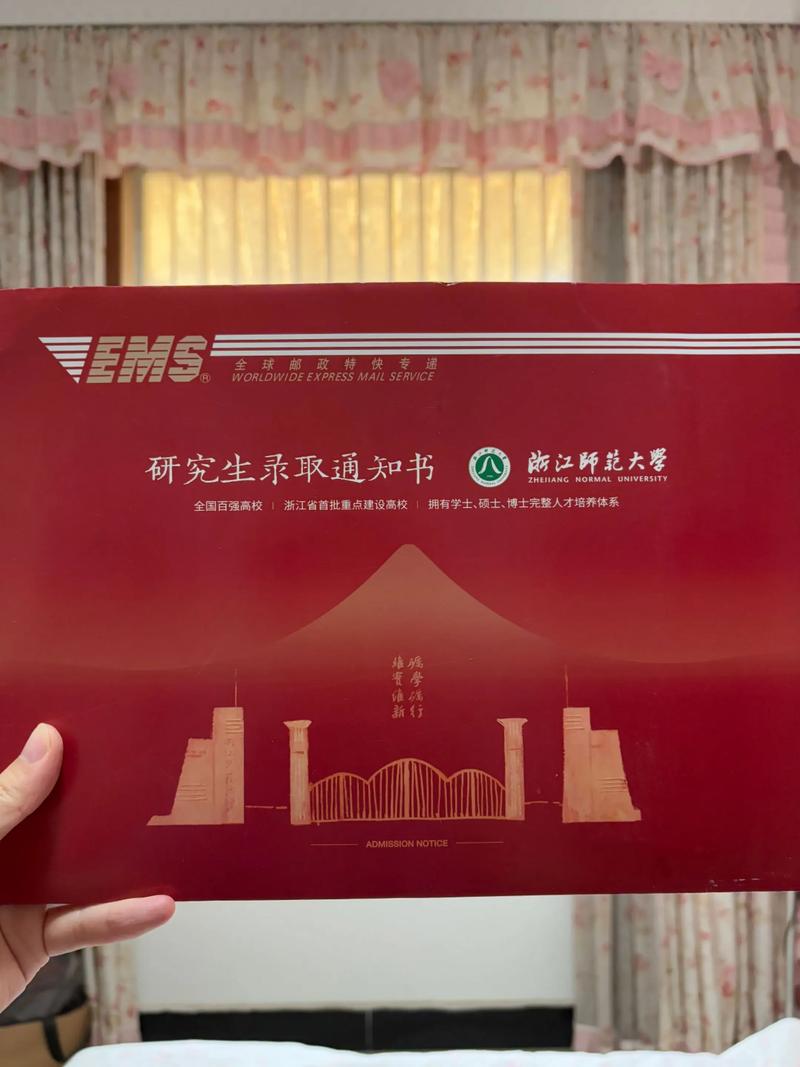 浙师大学前研究生有何培养特色？-第2张图片-指南针培训网