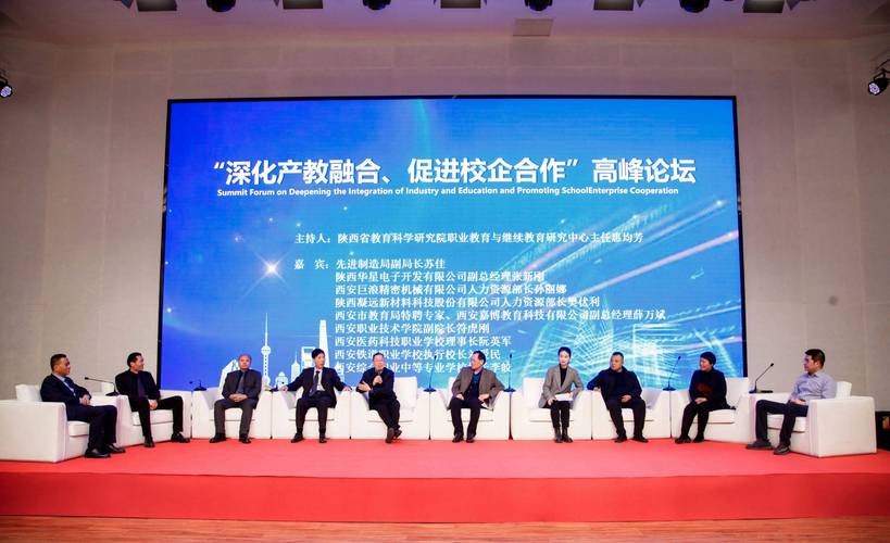 职业教育如何赋能高质量发展？-第3张图片-指南针培训网