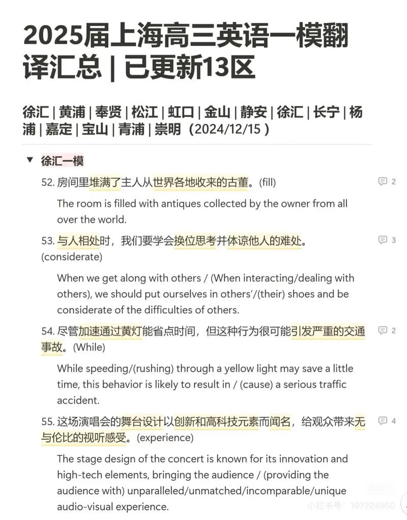 翻译专业课程都学些什么？-第1张图片-指南针培训网