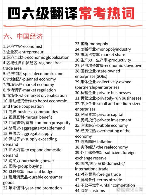 翻译专业课程都学些什么？-第3张图片-指南针培训网