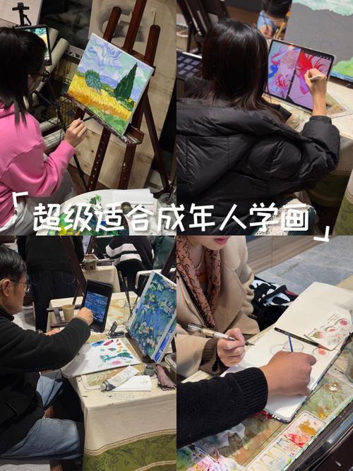 哪里有免费学画画的课程？-第3张图片-指南针培训网