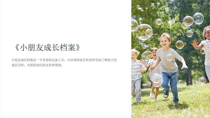 学前儿童记忆有何特点与培养方法？-第2张图片-指南针培训网