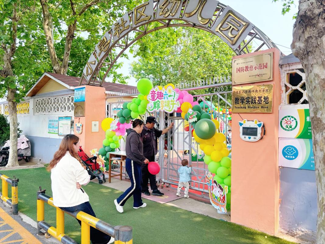 洛阳 学前班 洛龙区-第1张图片-指南针培训网