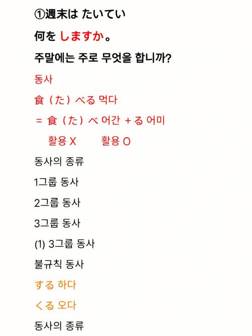 日语韩语自学，哪个更易上手？-第1张图片-指南针培训网