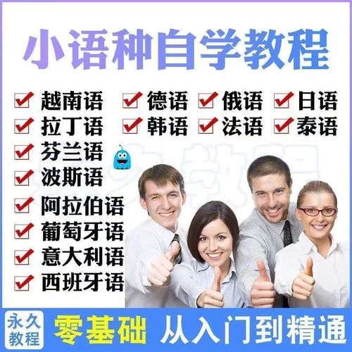 日语韩语自学，哪个更易上手？-第3张图片-指南针培训网