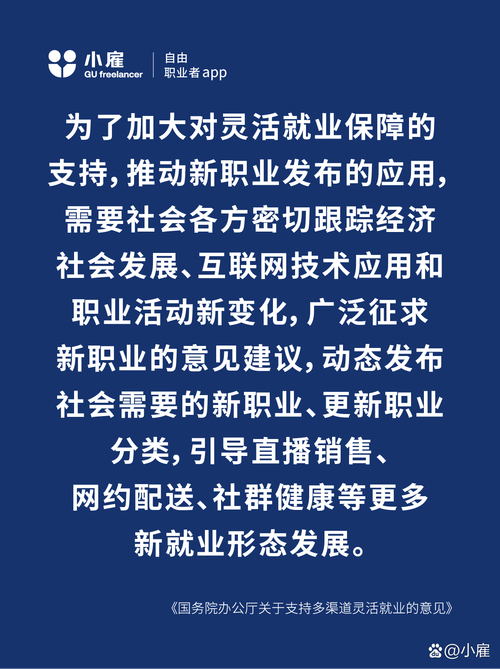 第二届职业发展如何助力经济？-第3张图片-指南针培训网