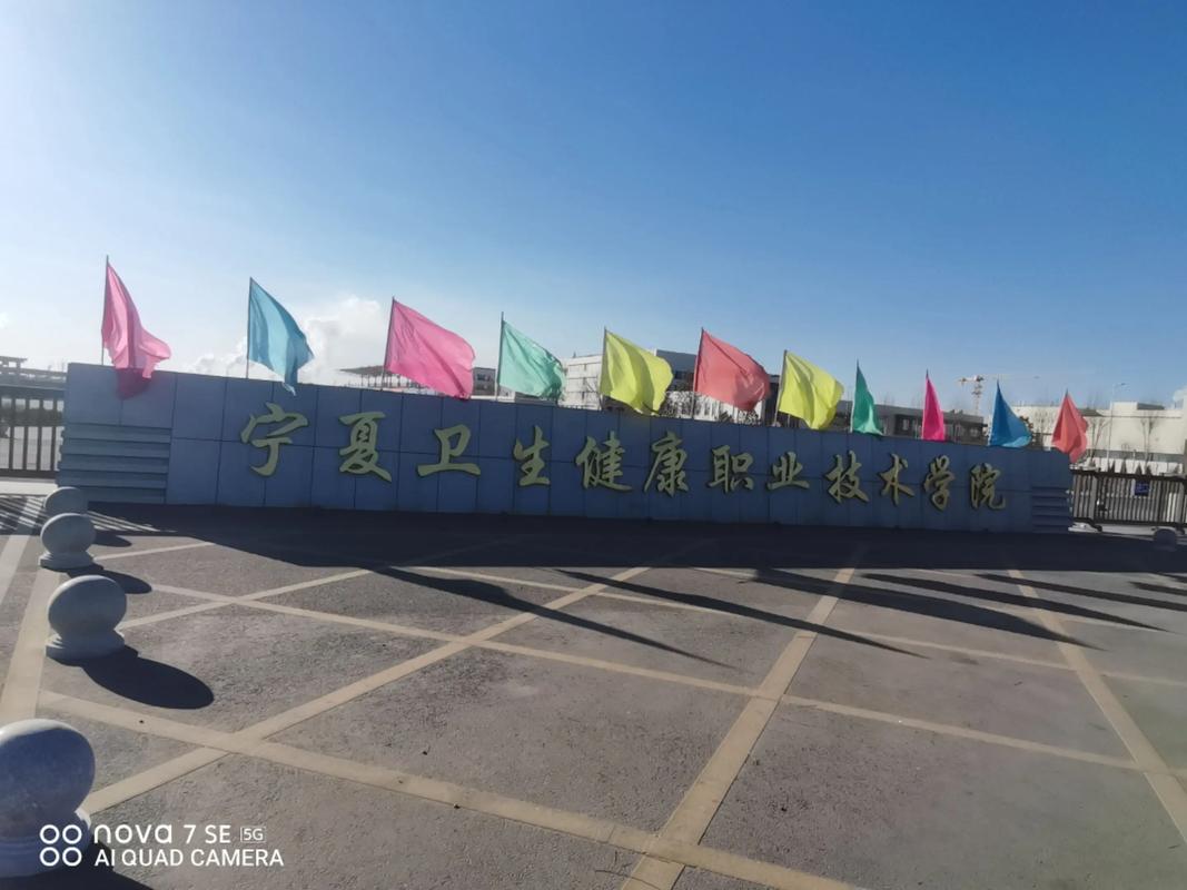 爱国卫生发展中心职业是做什么的？-第1张图片-指南针培训网