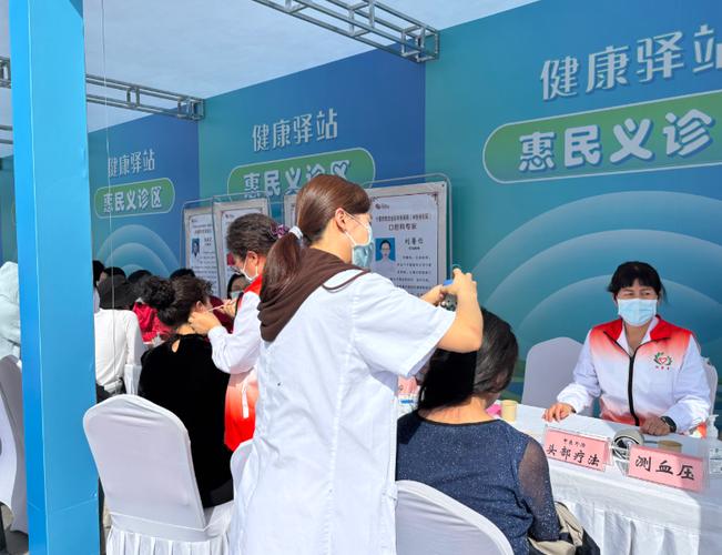 爱国卫生发展中心职业是做什么的？-第2张图片-指南针培训网