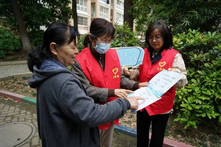 爱国卫生发展中心职业是做什么的？-第3张图片-指南针培训网