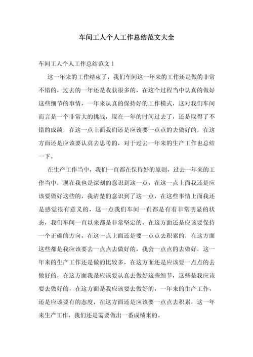 员工职业发展的听后感-第3张图片-指南针培训网