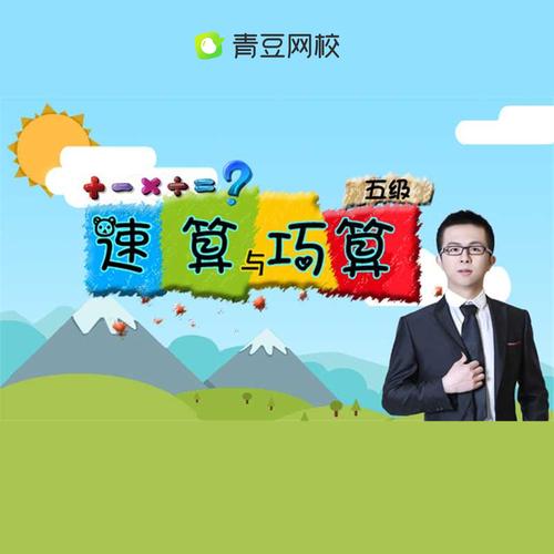 说客英语课程怎么选才合适？-第1张图片-指南针培训网