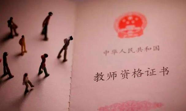 教师资格证自学能行吗？-第1张图片-指南针培训网