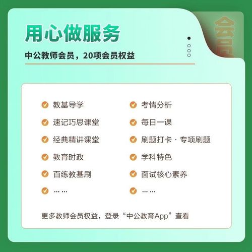 学前教育基础理论真题考什么？-第2张图片-指南针培训网
