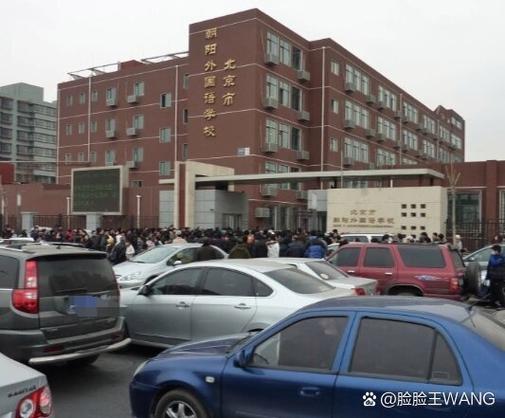 朝阳外国语学校学前班怎么样？-第1张图片-指南针培训网