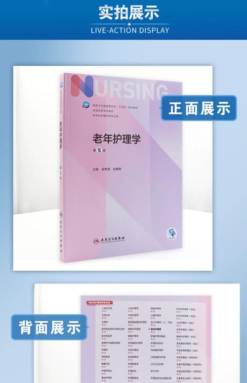 护理学能自学吗？自学可行吗？-第2张图片-指南针培训网