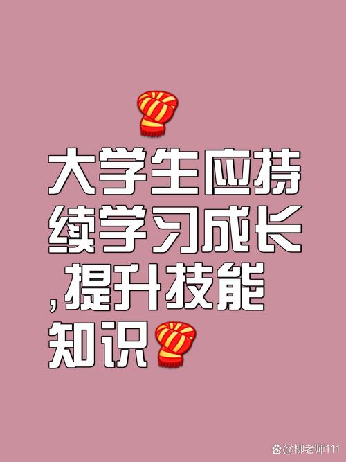 毕业生如何规划职业发展路径？-第3张图片-指南针培训网