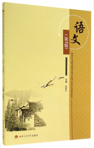 中职改革路在何方？-第2张图片-指南针培训网