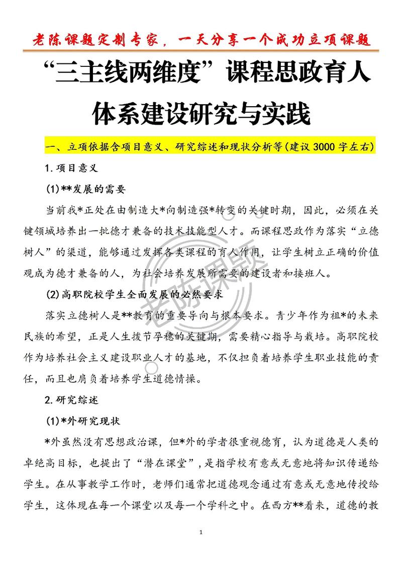 中职改革路在何方？-第3张图片-指南针培训网
