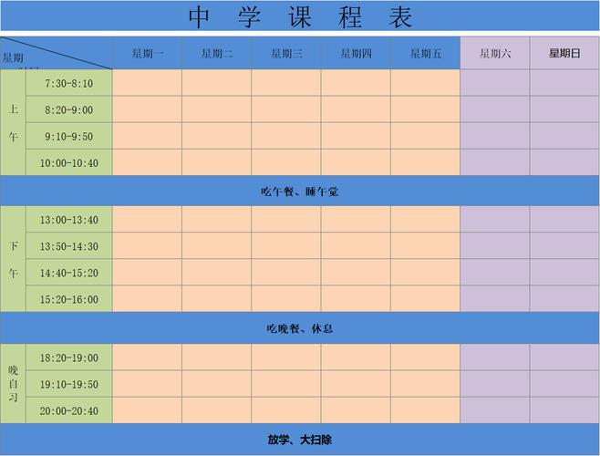 初中课程哪个最好教？-第2张图片-指南针培训网