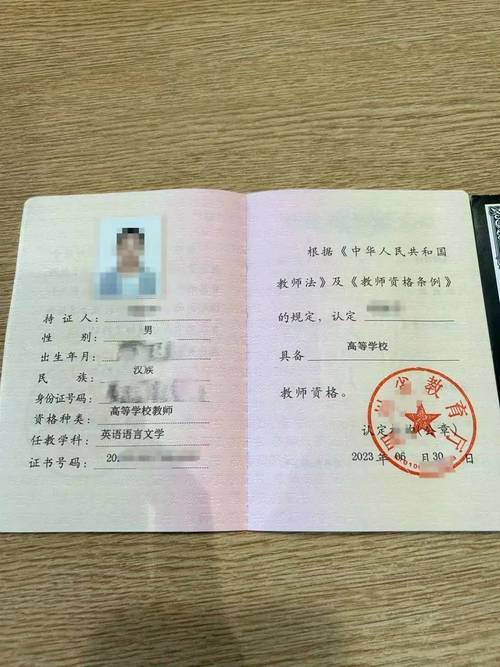 自学考教师资格证难不难？-第1张图片-指南针培训网