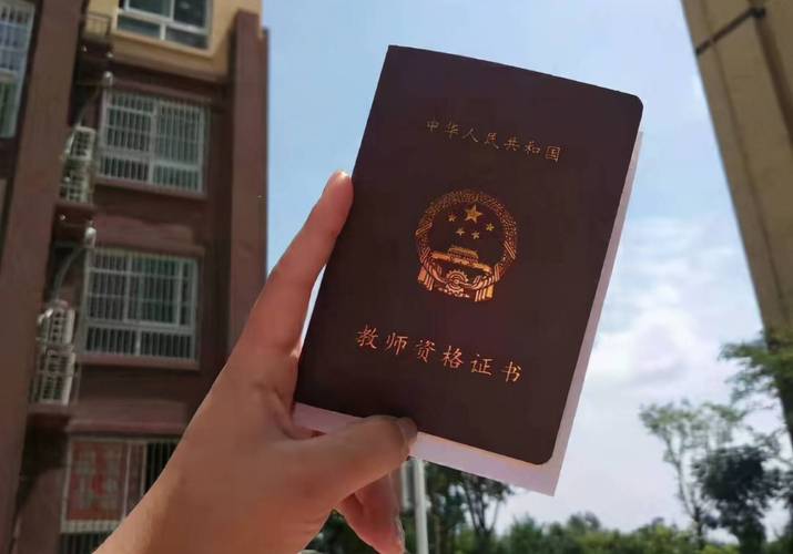 教师资格证可以自学通过吗？-第2张图片-指南针培训网