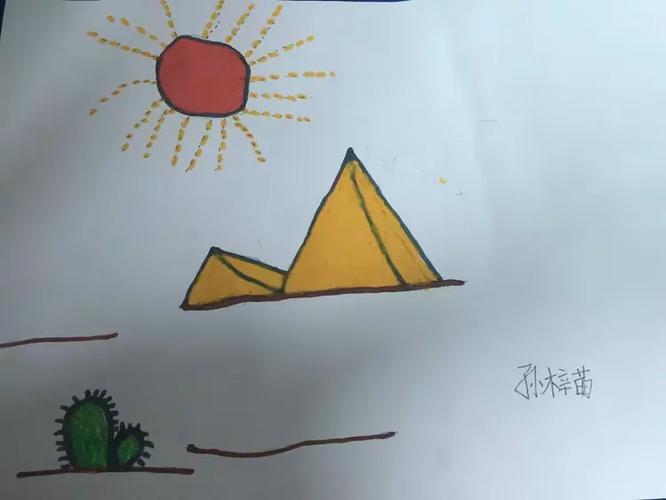 金字塔学前班呼和浩特怎么样？-第3张图片-指南针培训网