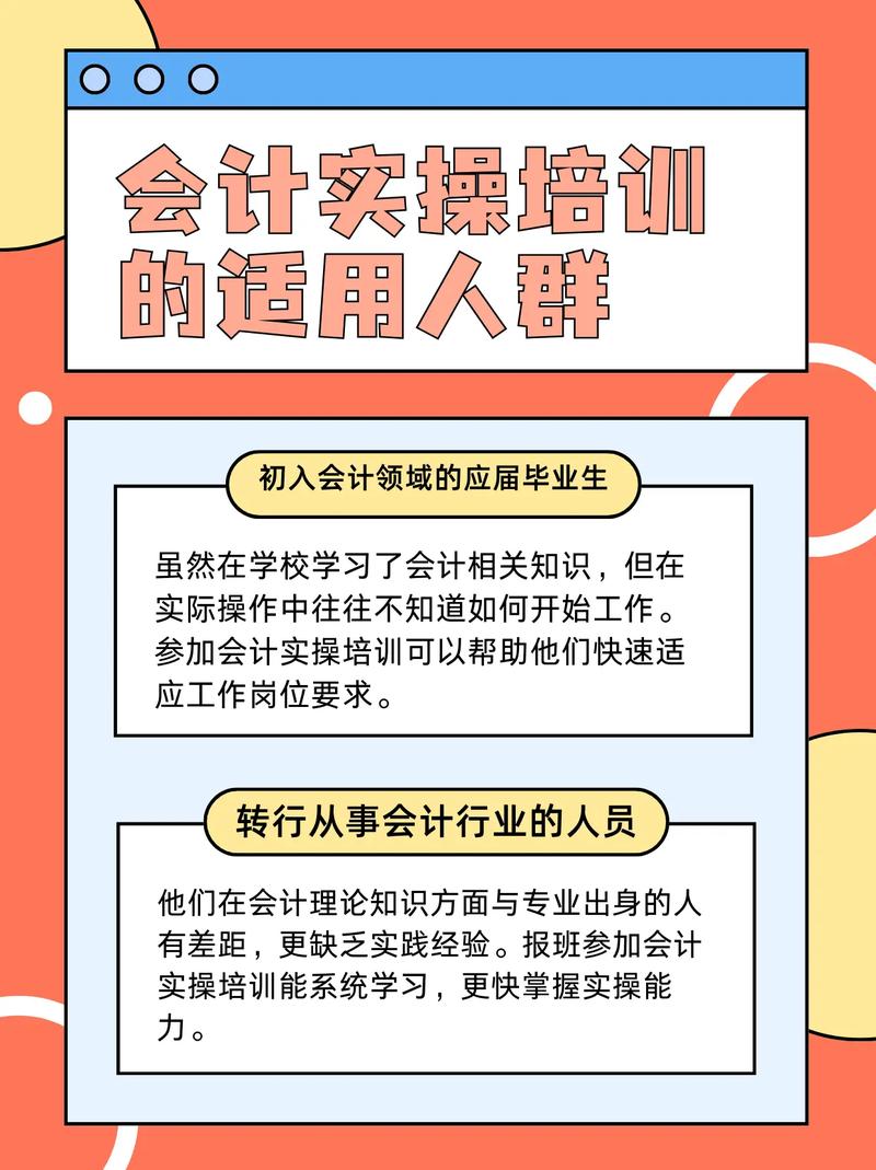 首席财务官培训课程内容有哪些？-第1张图片-指南针培训网