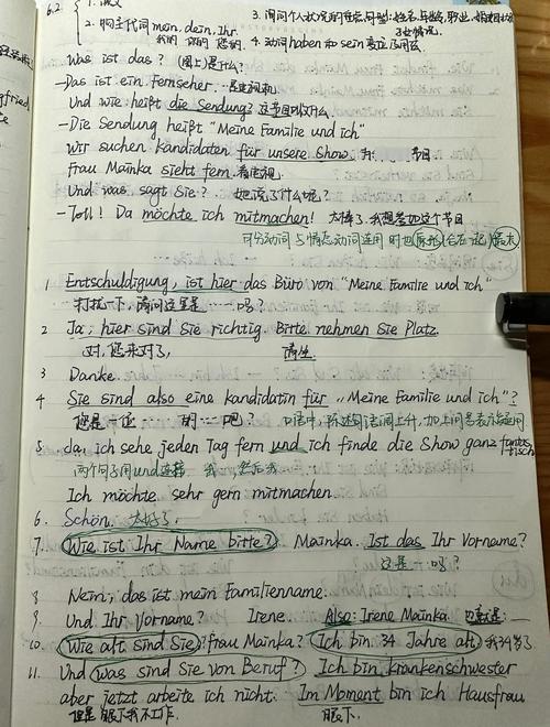 大学德语专业课程都包含哪些内容？-第2张图片-指南针培训网