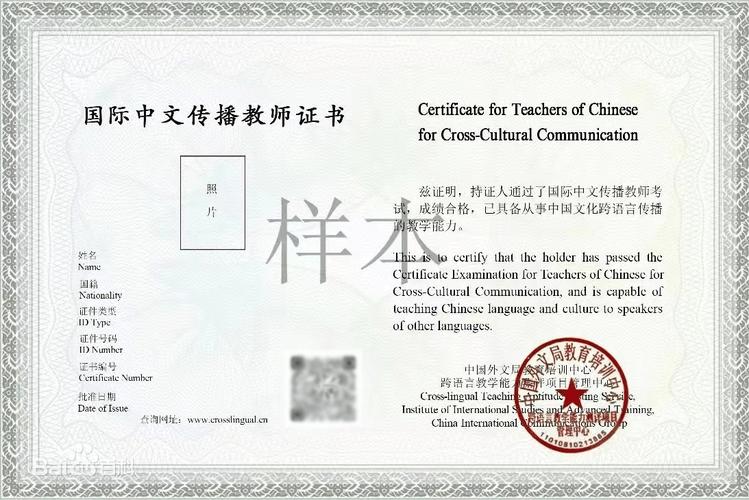 教师资格证自学怎么高效备考？-第2张图片-指南针培训网