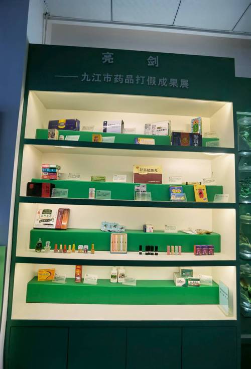 药物分析与检验课程学什么？-第3张图片-指南针培训网