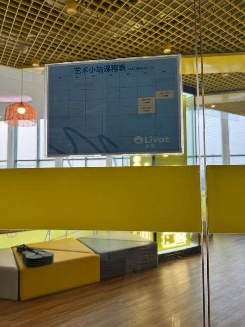 西安缤纷鸟课程顾问-第2张图片-指南针培训网