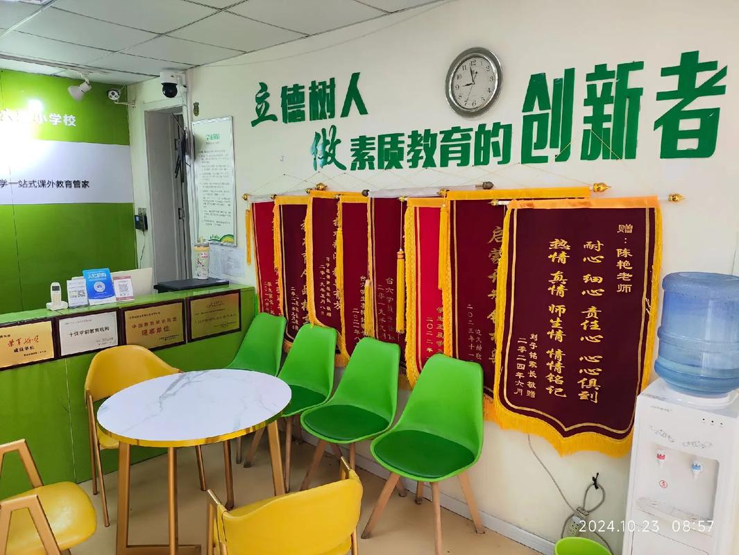 西安缤纷鸟课程顾问-第3张图片-指南针培训网